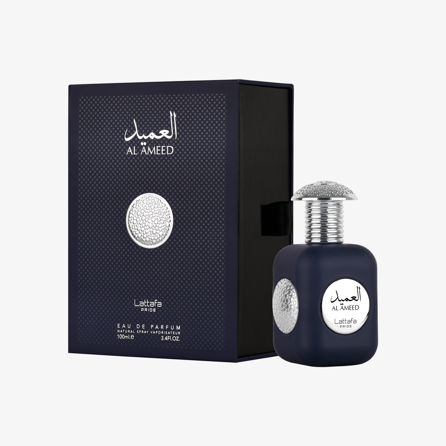 Al Ameed Silver - Image 2