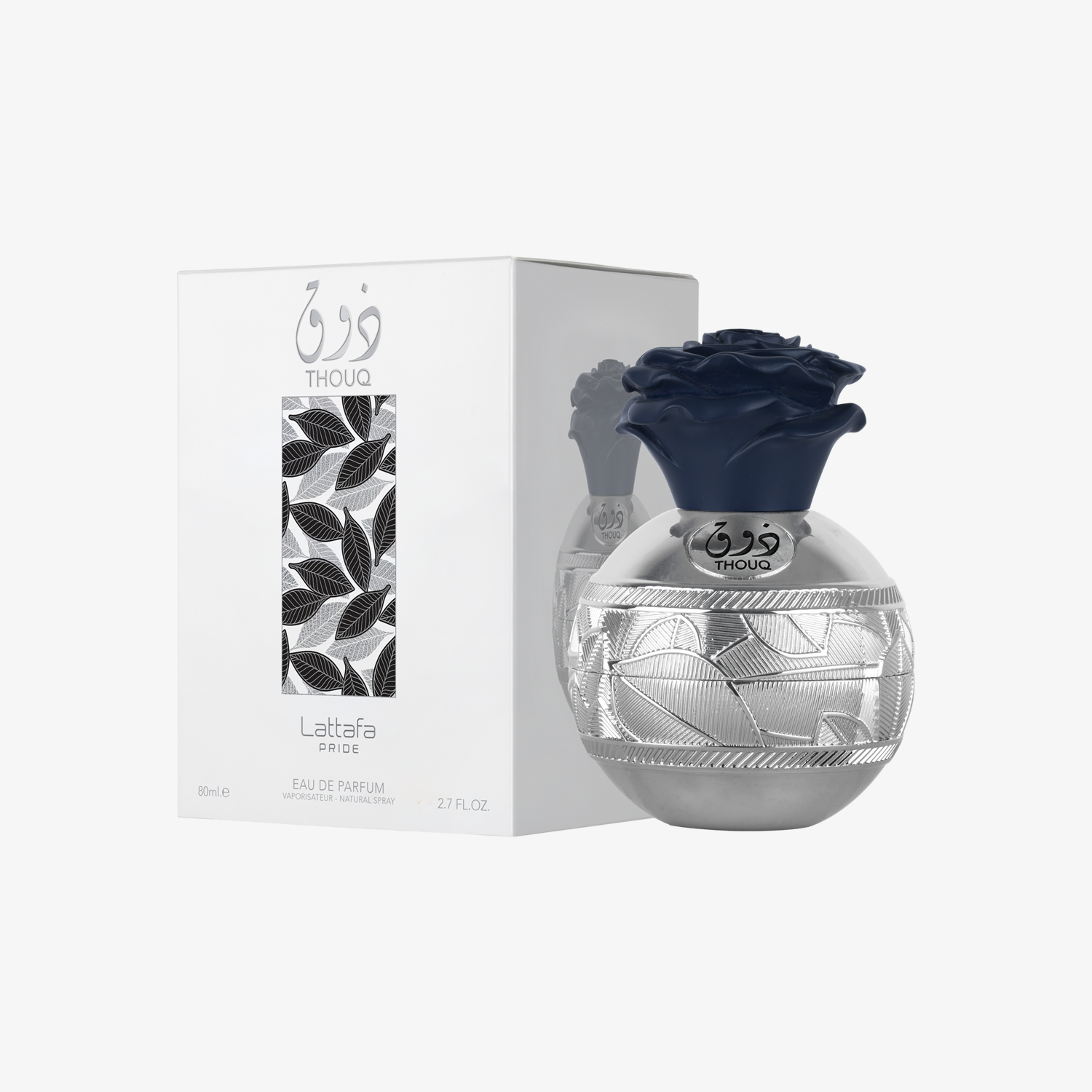 Thouq - Image 2