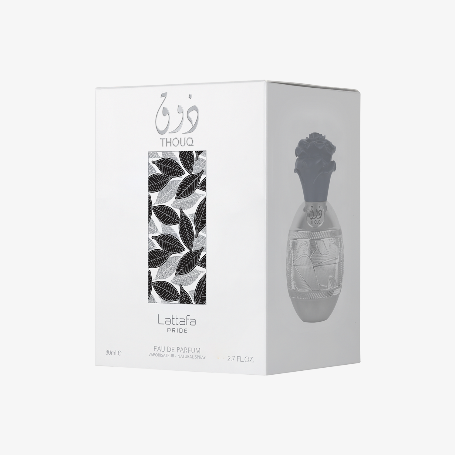 Thouq - Image 3