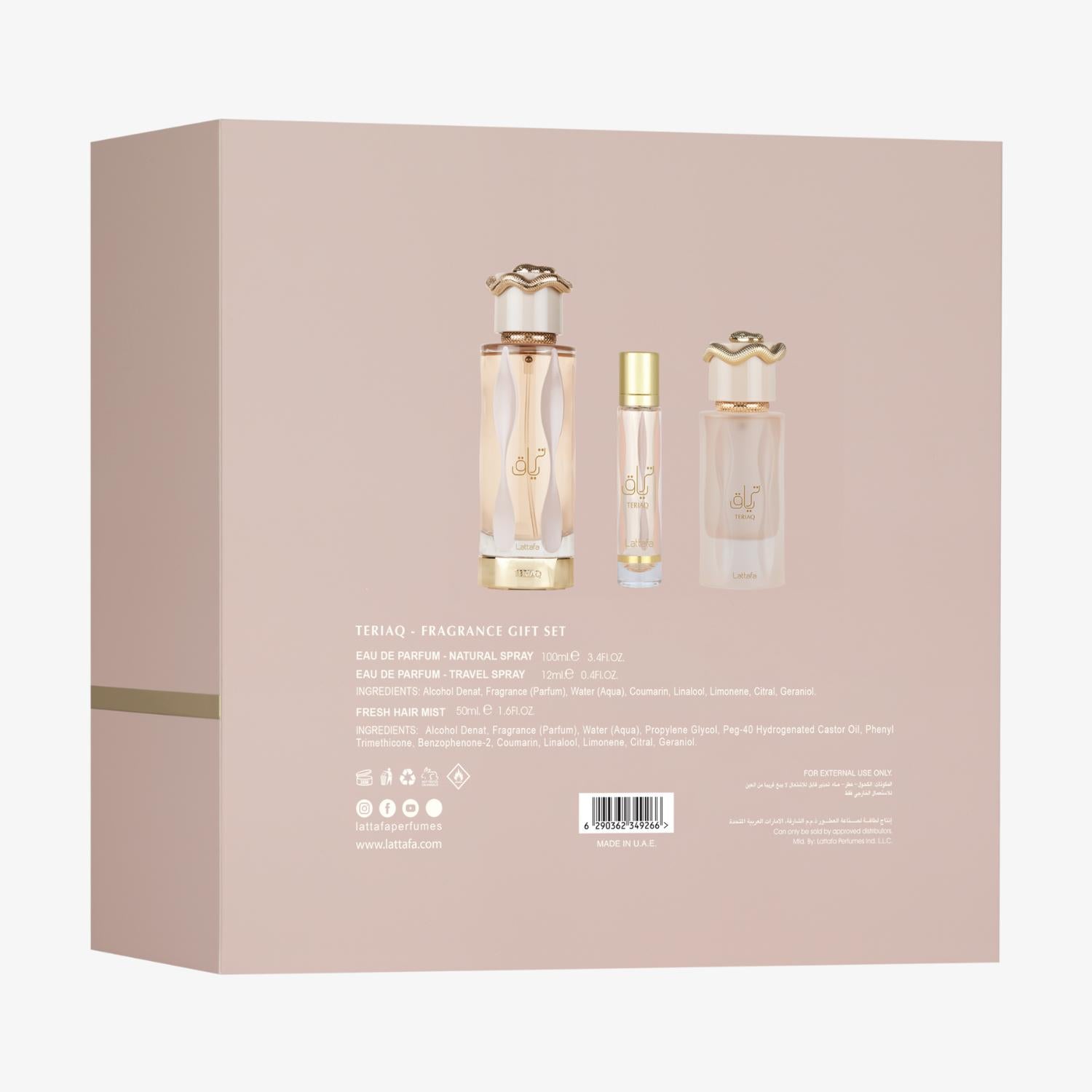 Teriaq 3pcs Gift Set - Image 3