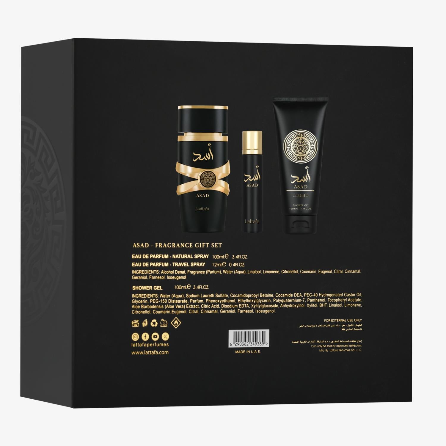 Asad 3 pcs Gift Set - Image 3