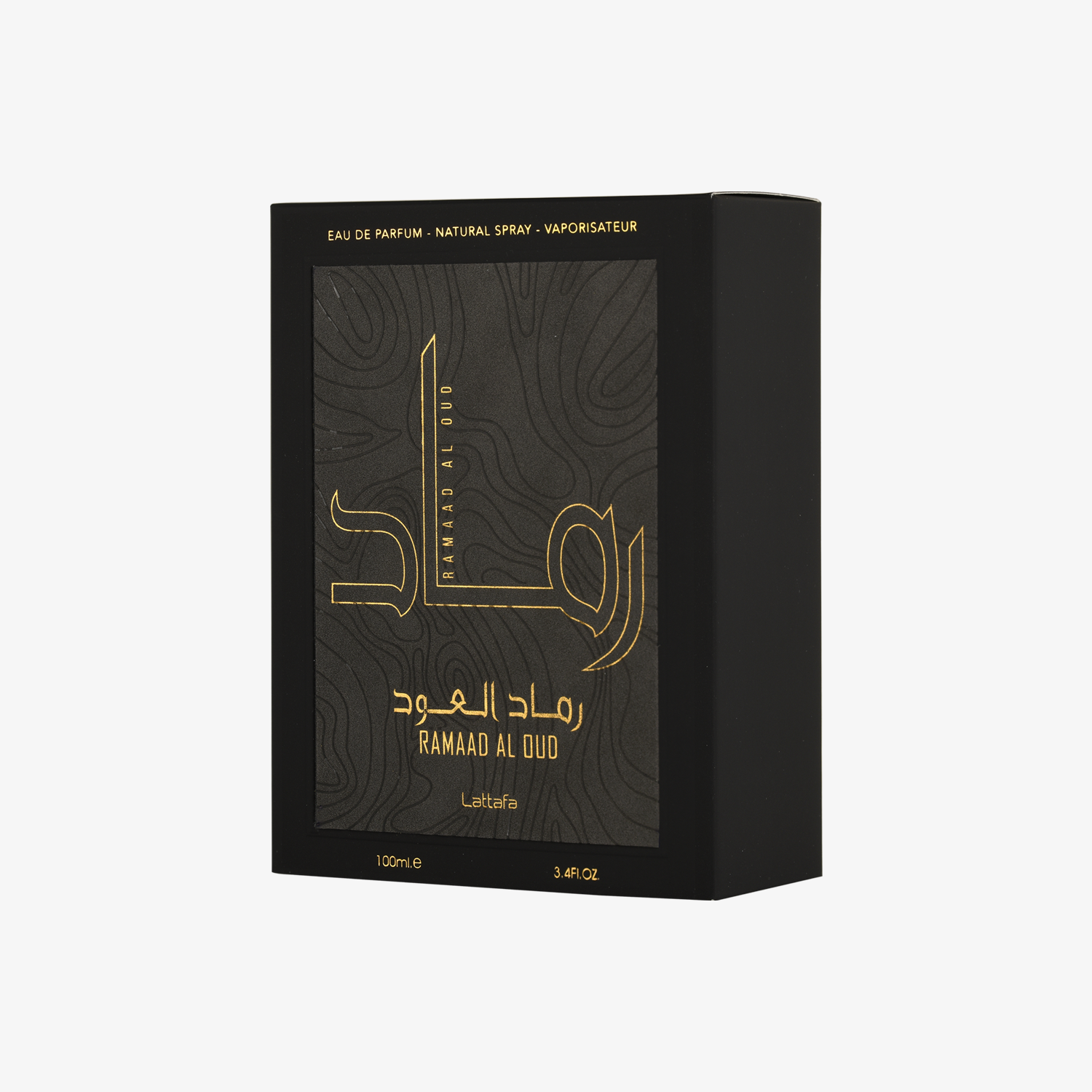 Ramaad Al Oud - Image 3