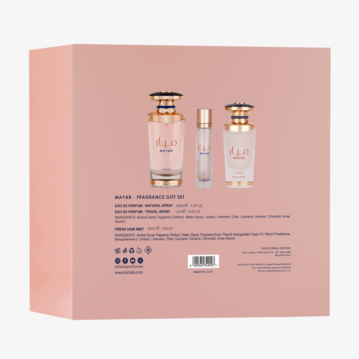 Mayar 3pcs Gift Set - Image 3