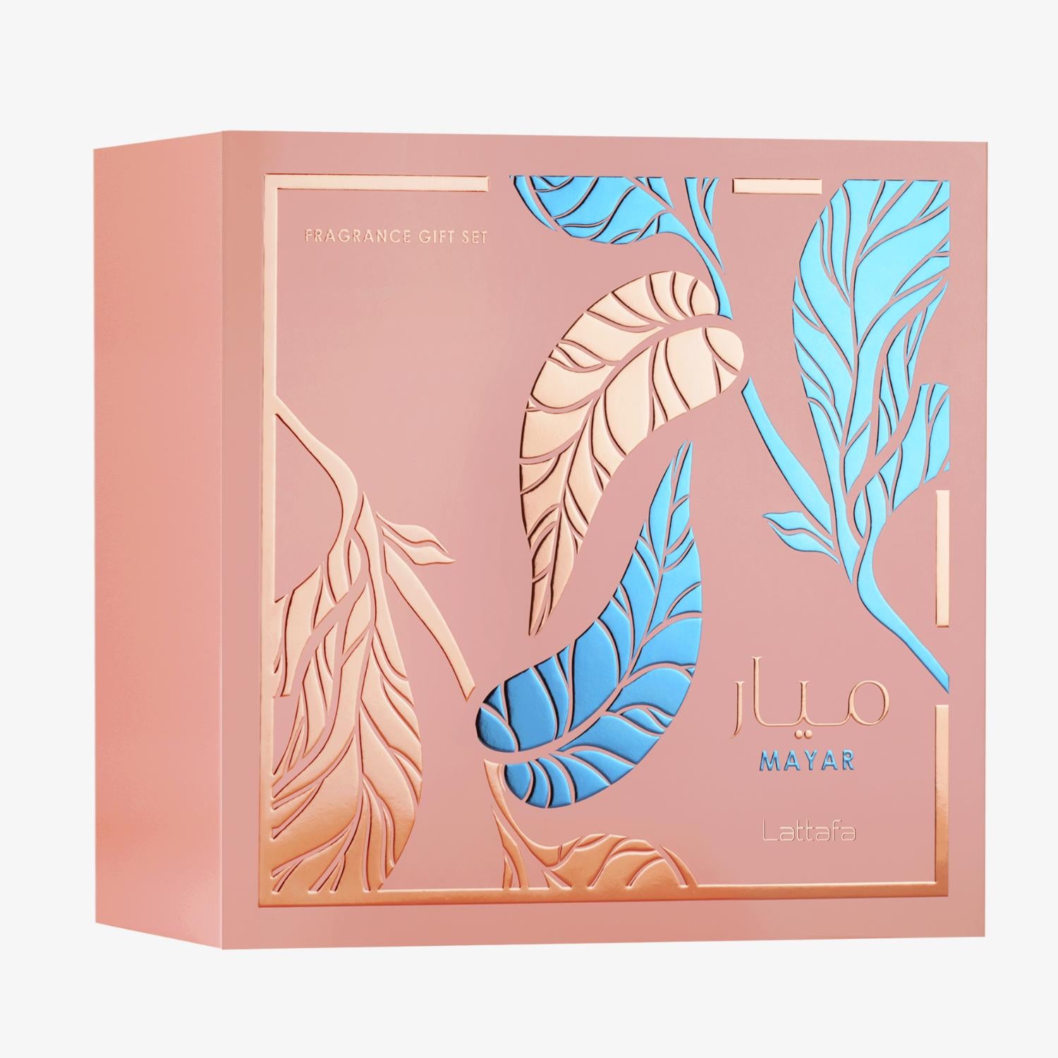 Mayar 3pcs Gift Set - Image 2